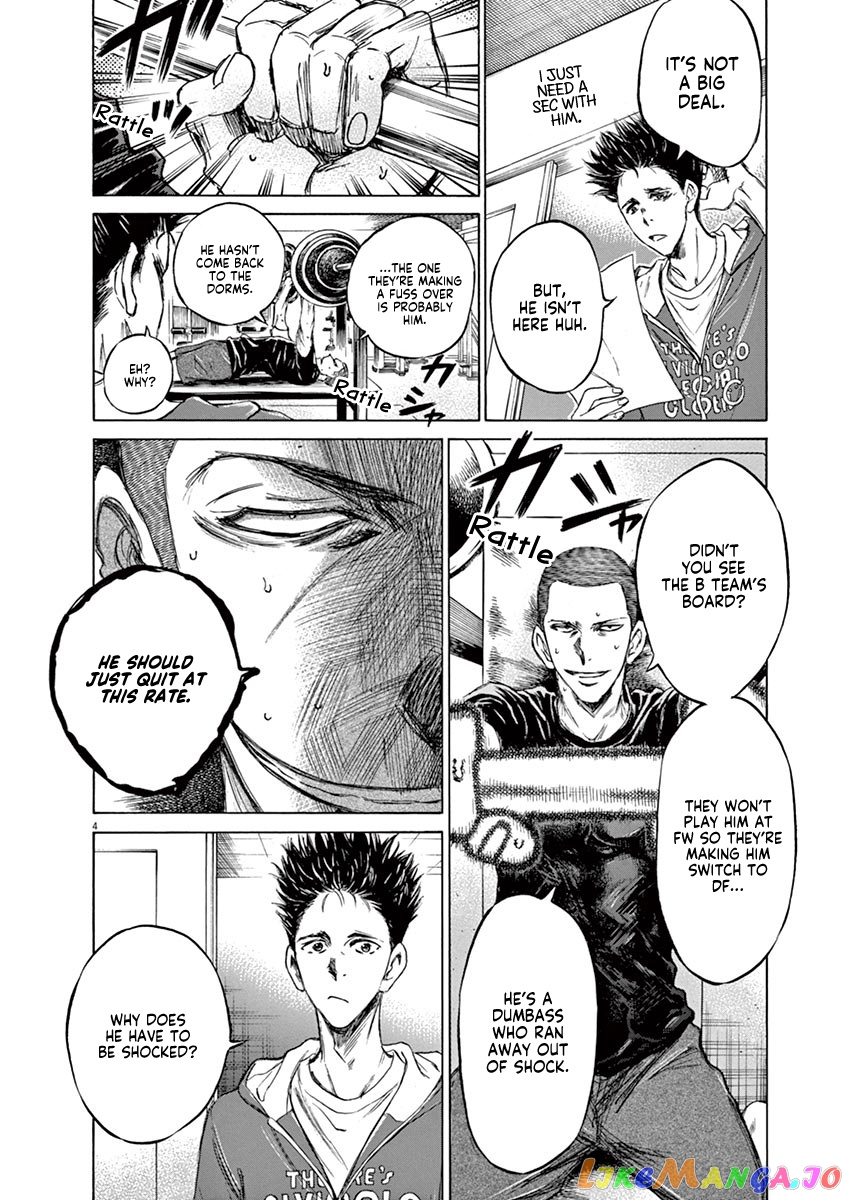 Ao Ashi, Chapter 65 image 04